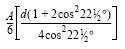 Section Modulus