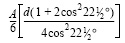 Section Modulus