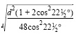 Radius of Gyration