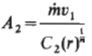 Nozzle Outlet Area Equation