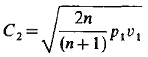 Nozzle Outlet Velocity Equation 