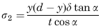 Circumferential or Hoop Stress